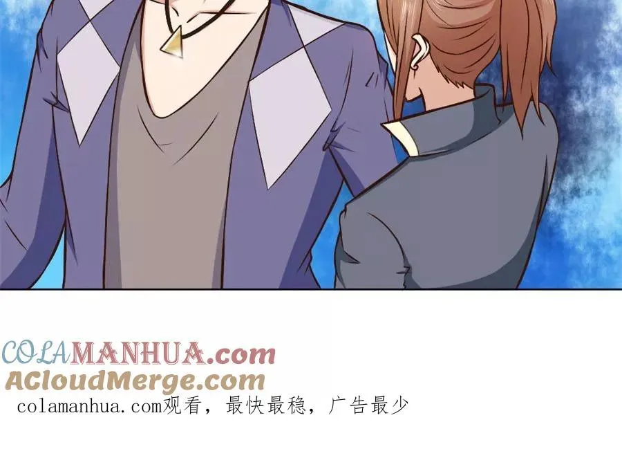 第76话 追求者+1 第25页