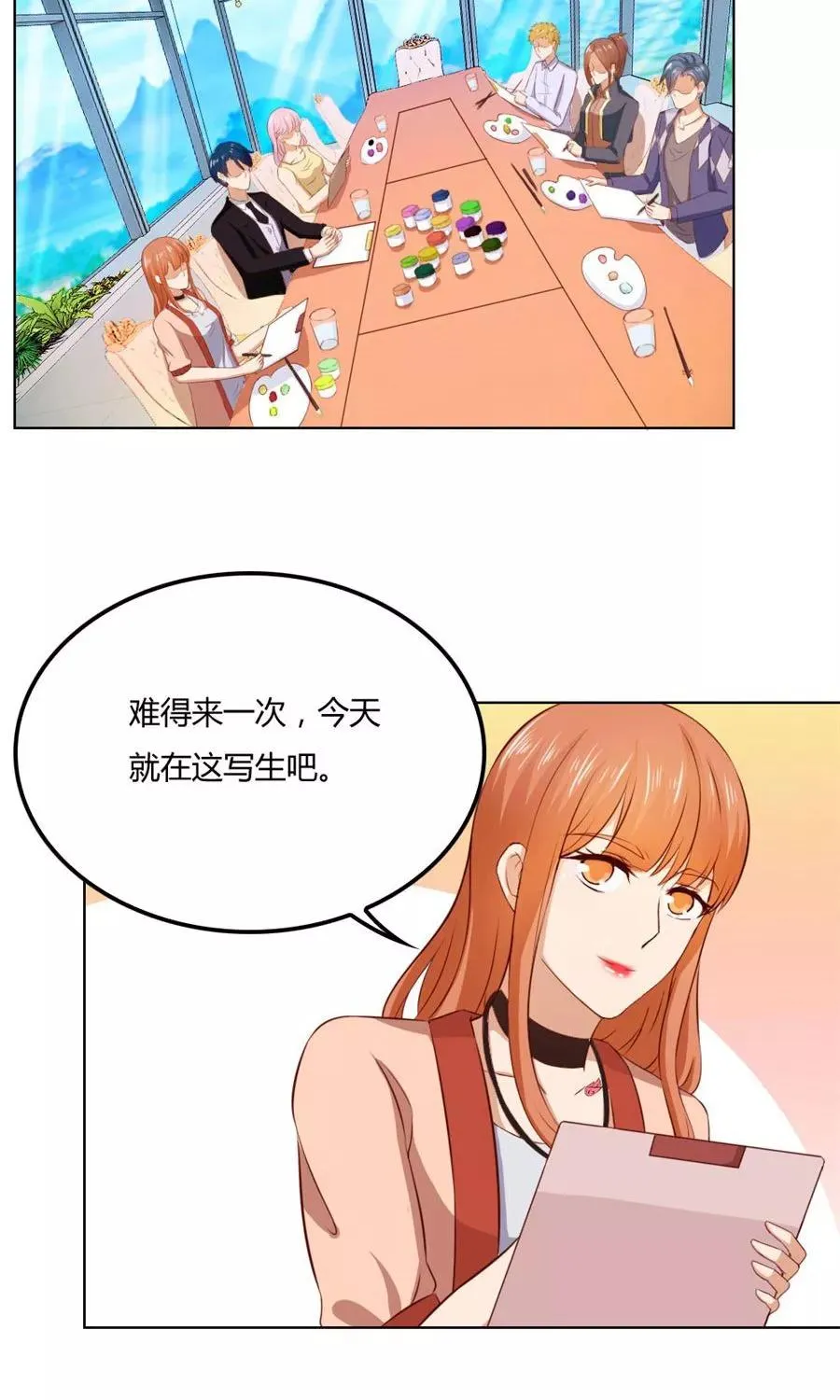第80话 贺逸宁的隐藏技能 第10页