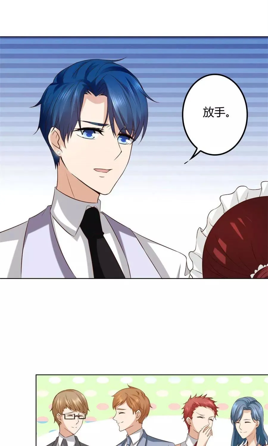 第87话 失败的勾引 第10页