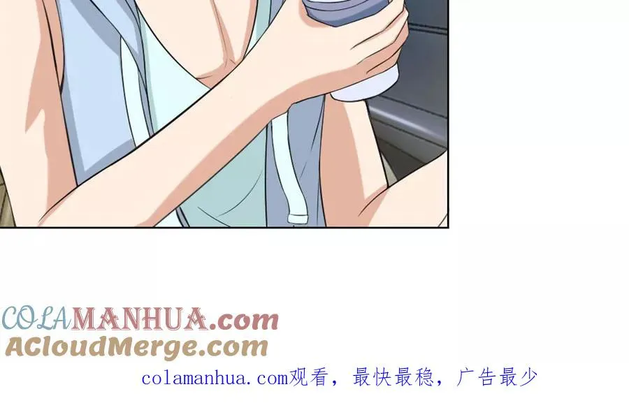 第90话 你是我最棒的天使 第25页