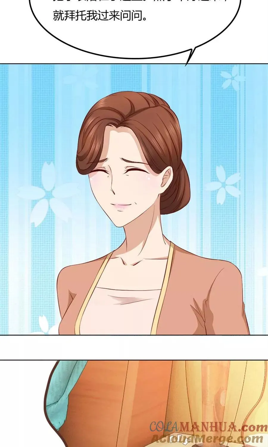 第95话 沈总开直播了？！ 第5页