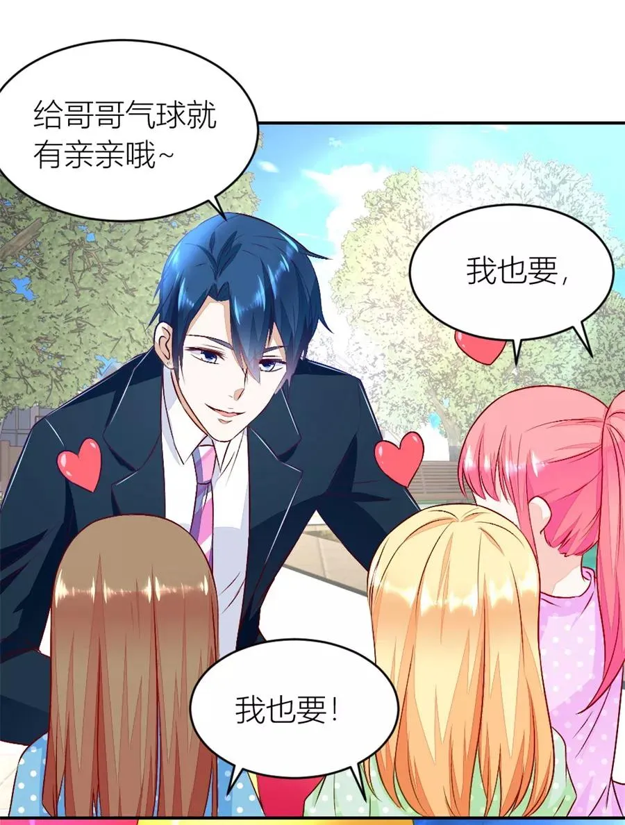 第133话 奇怪的村子 第4页