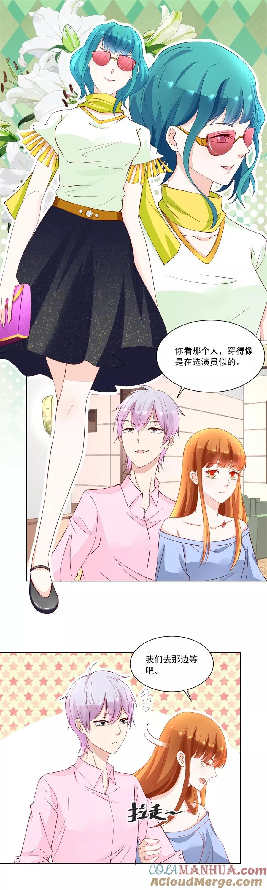 第164话 考试开始 第4页