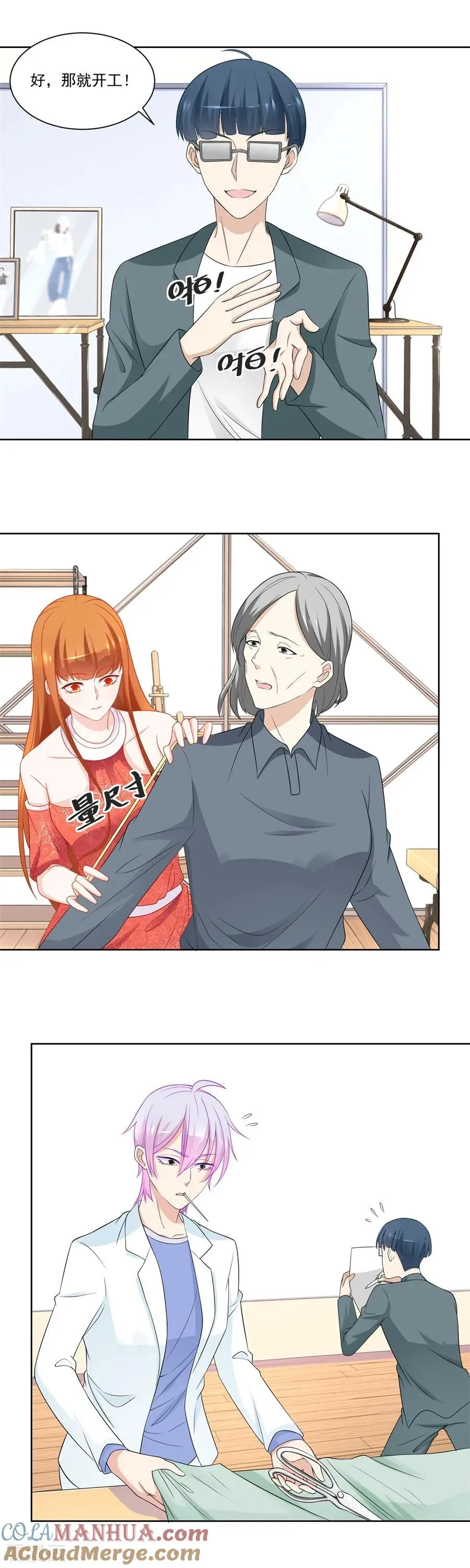 第177话 幸运晋级 第5页