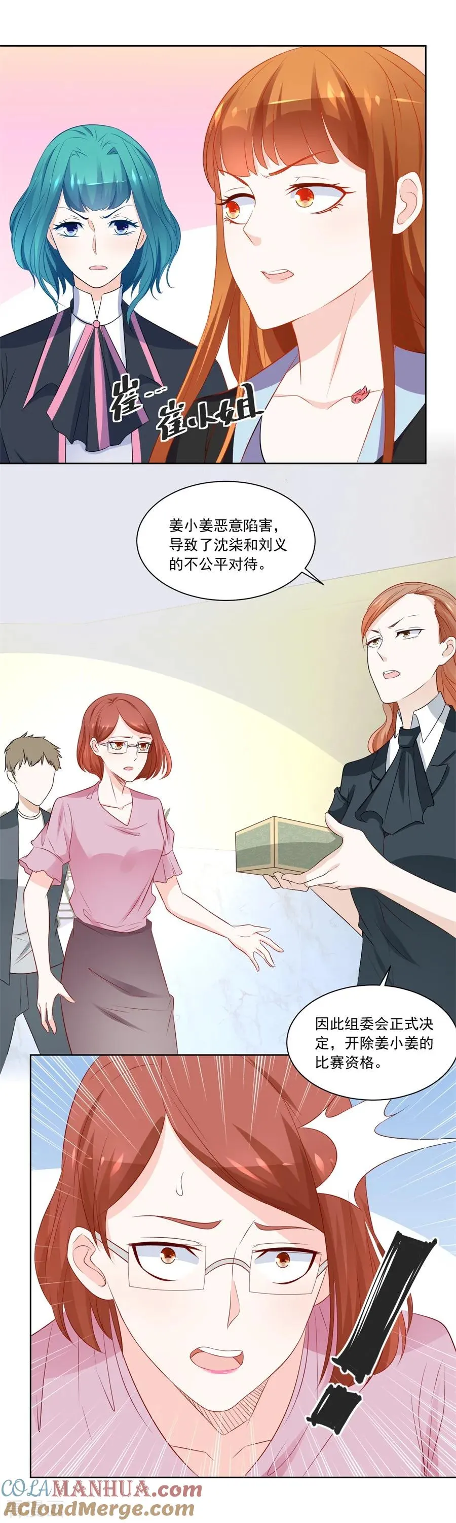 第180话 我等不了了！ 第5页