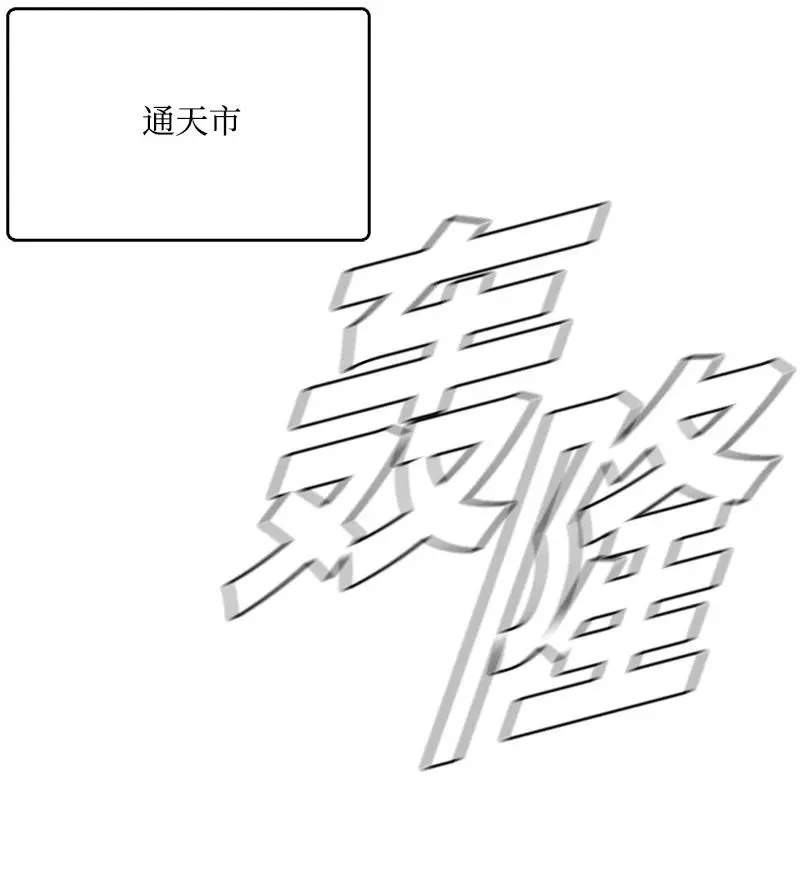 91 91 第20页