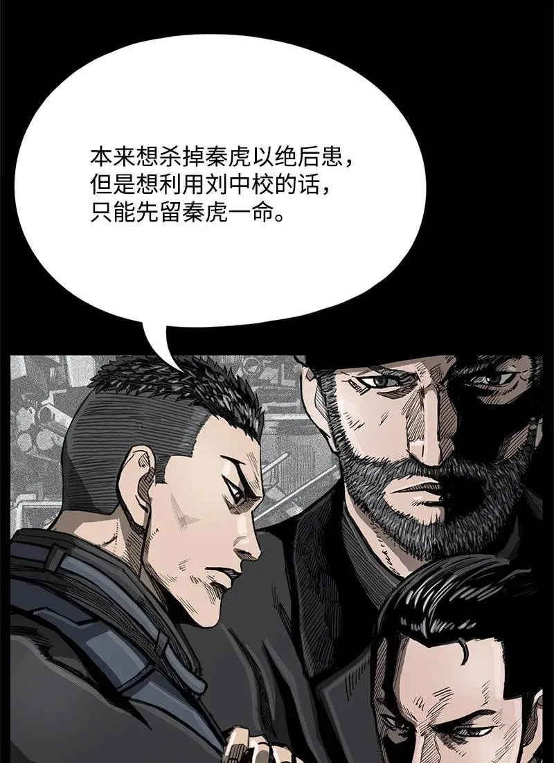 23 23 第18页