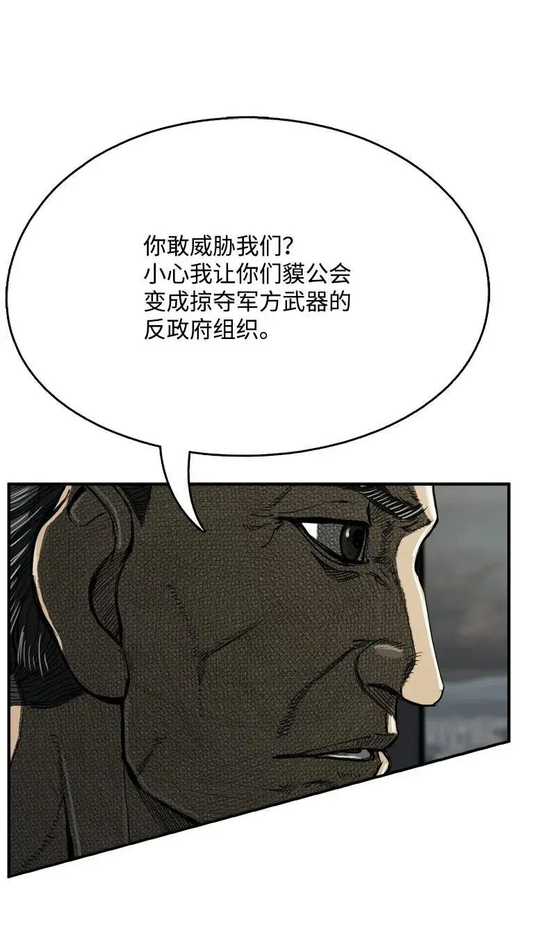 36 36 第15页