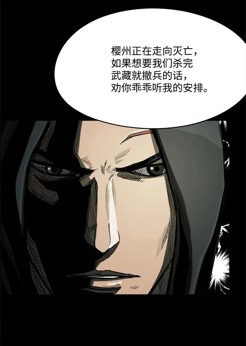 49 49 第10页