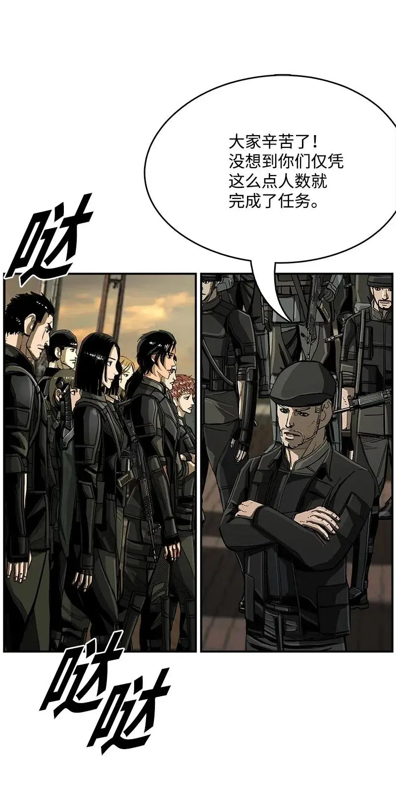 56 56 第60页