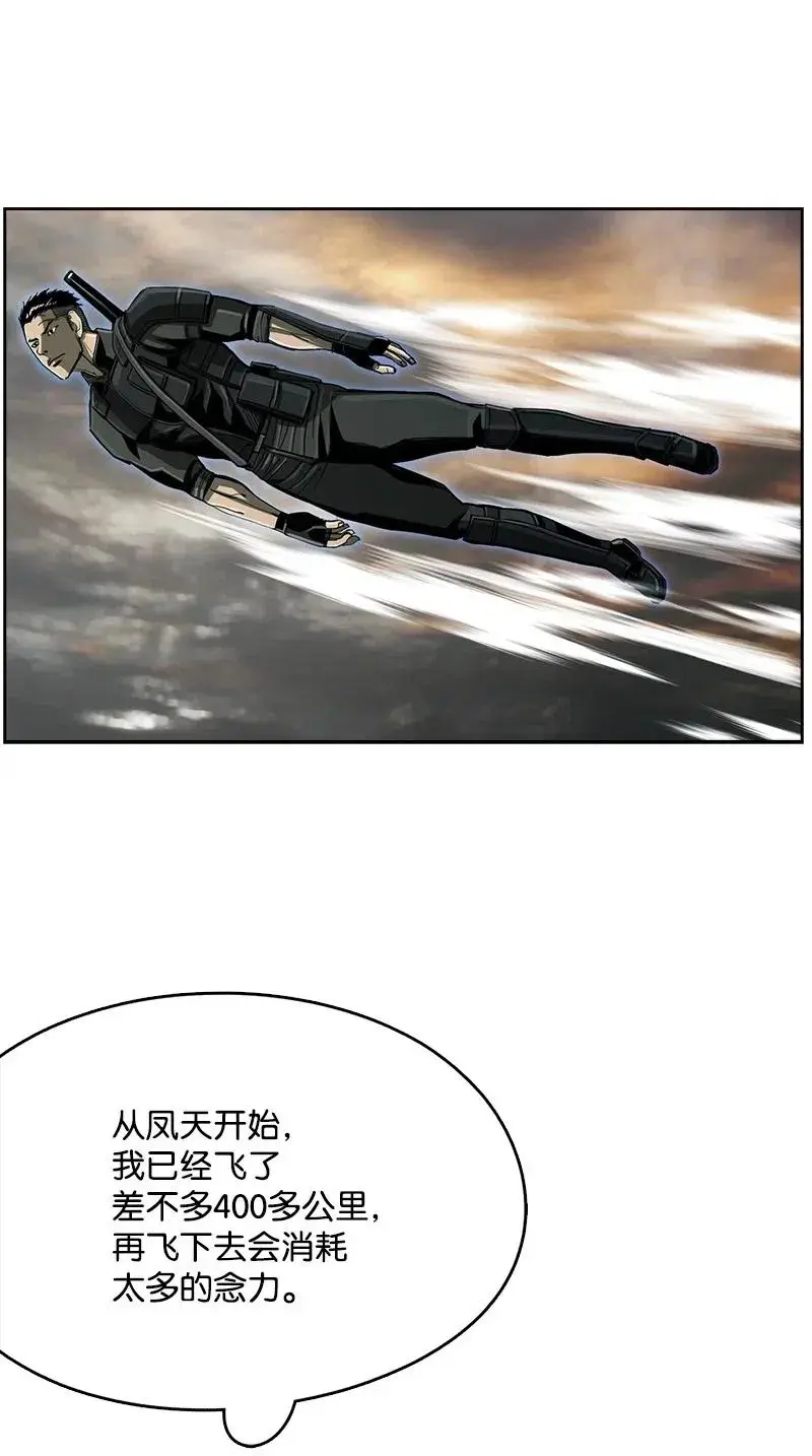 57 57 第23页