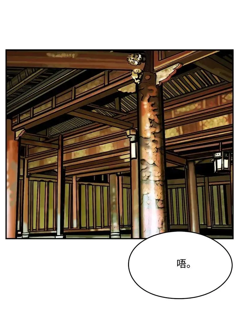 61 61 第54页