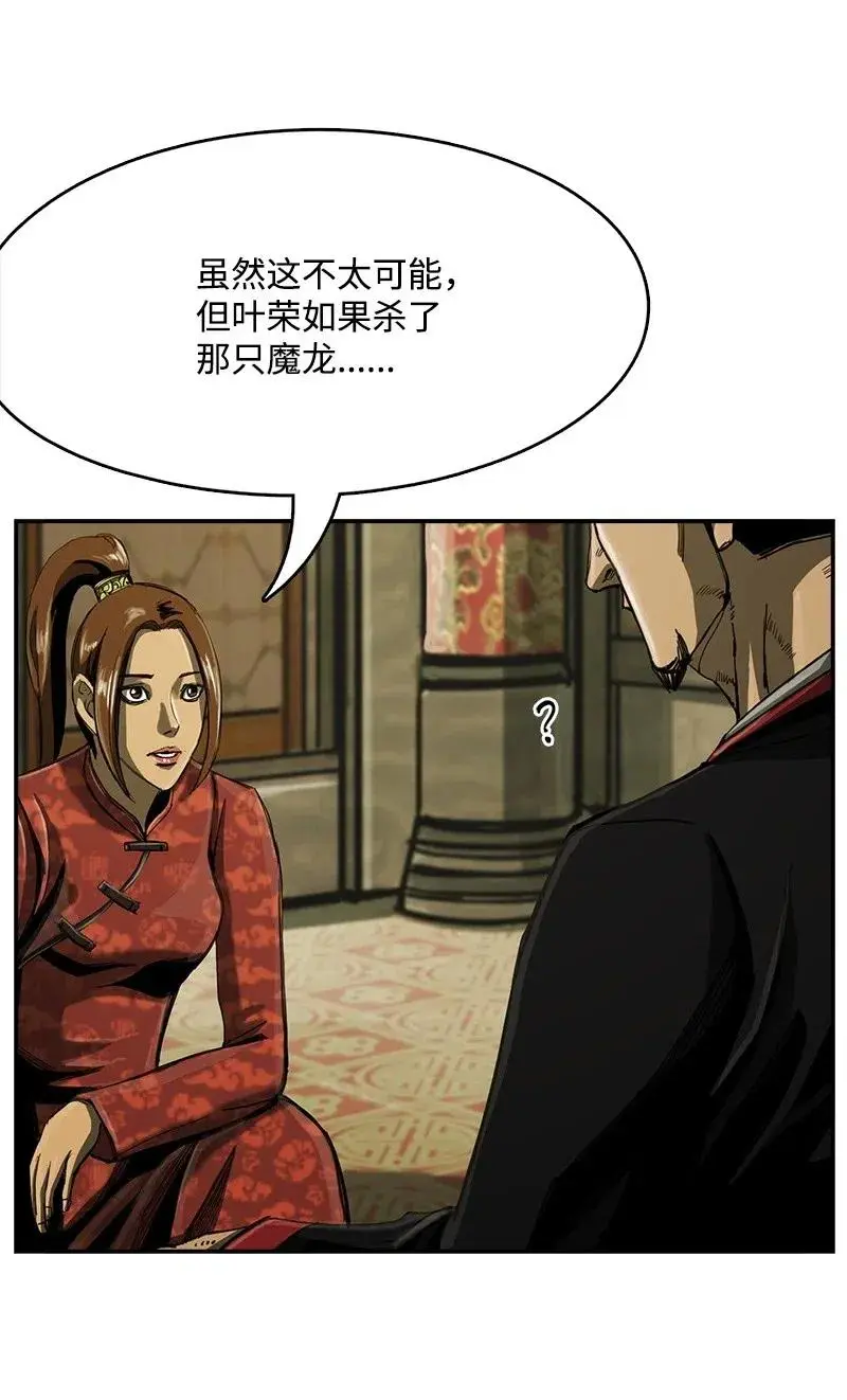 61 61 第58页