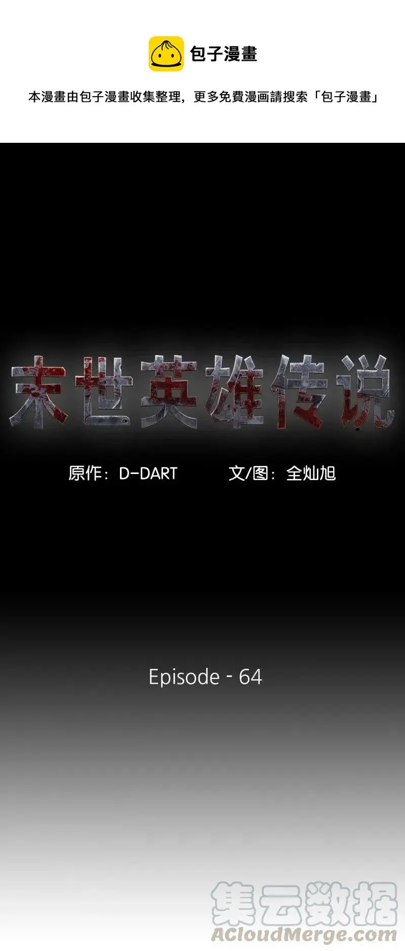64 64 第1页