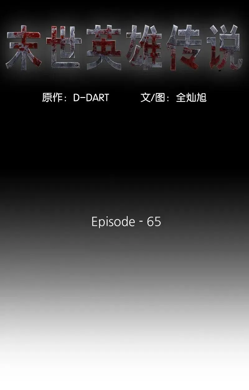 65 65 第15页
