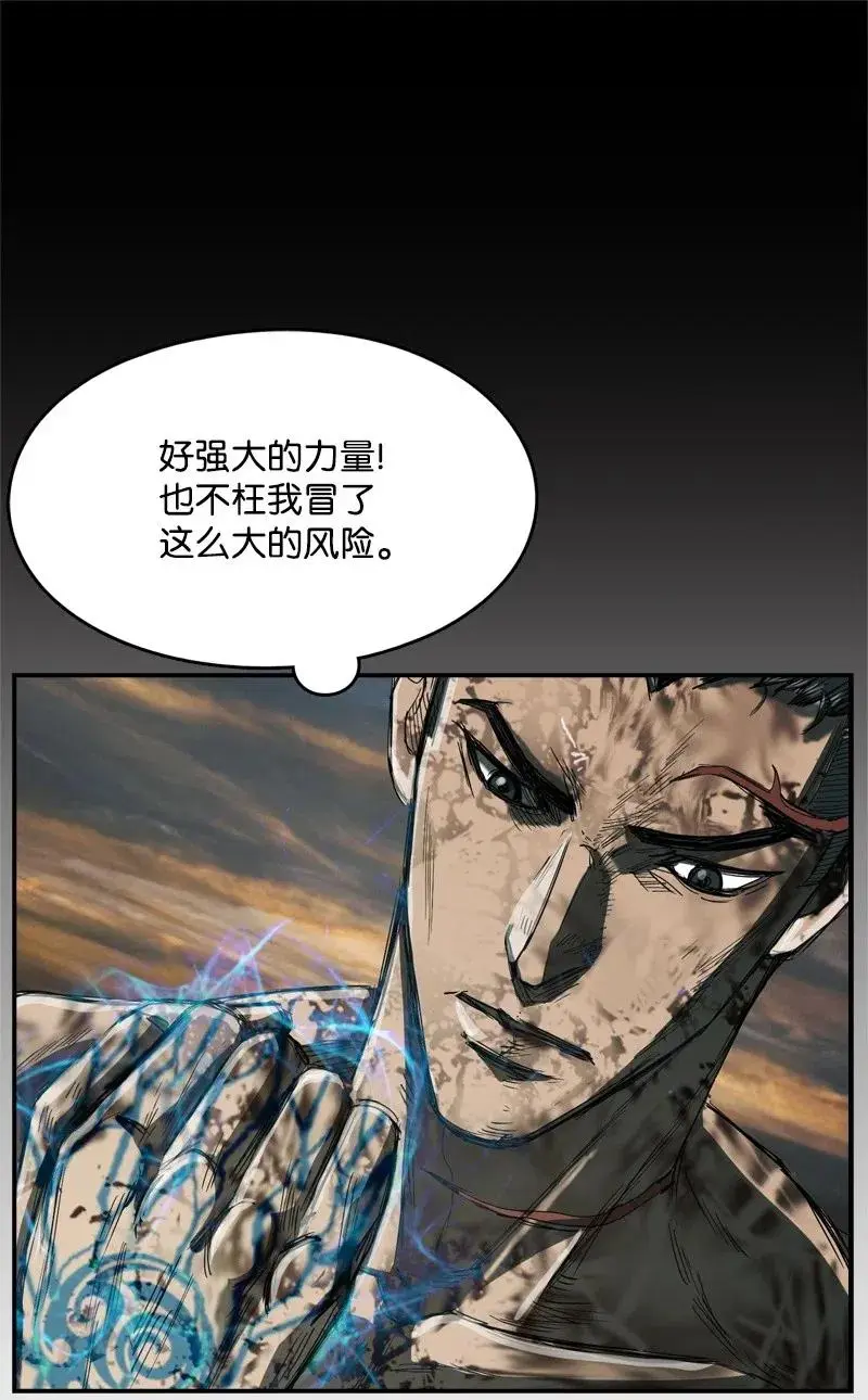 65 65 第52页