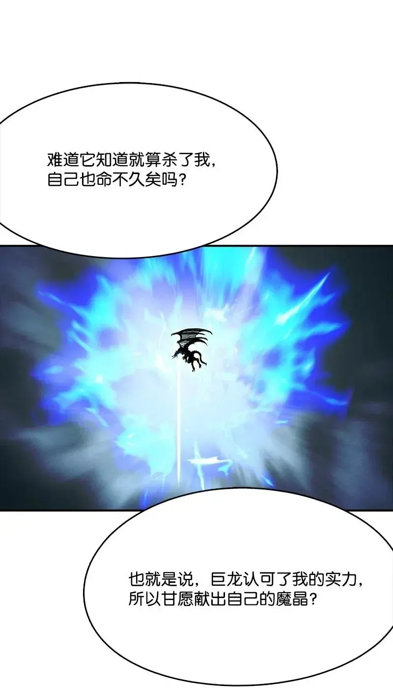 65 65 第54页