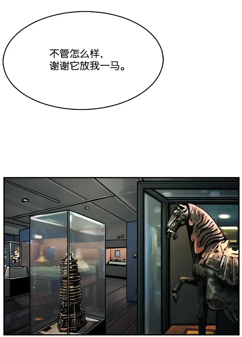 65 65 第56页