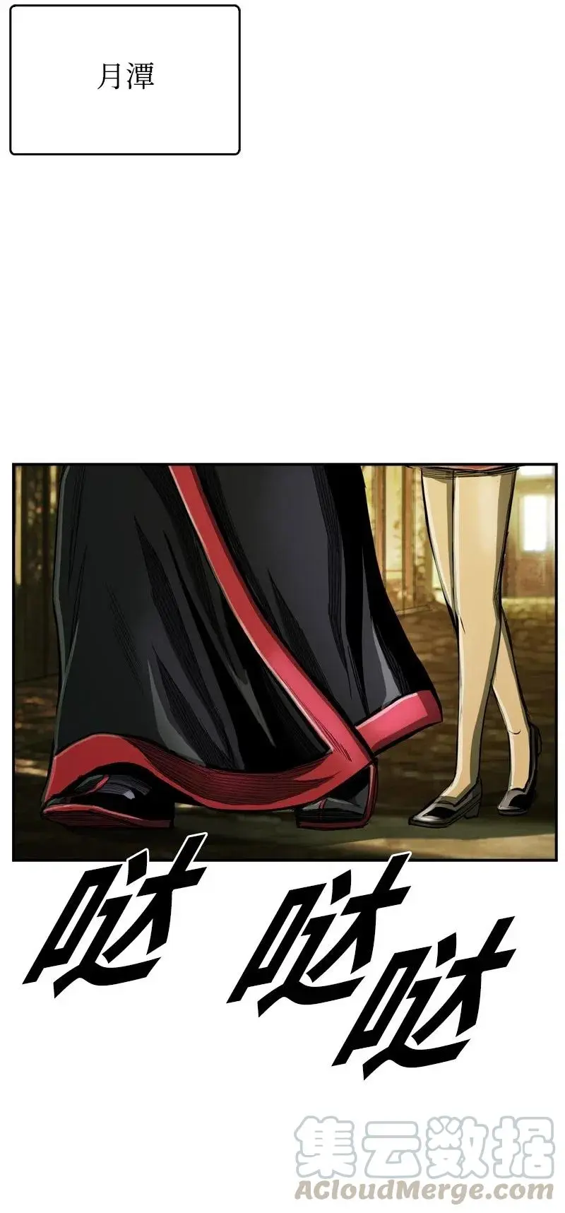 65 65 第57页