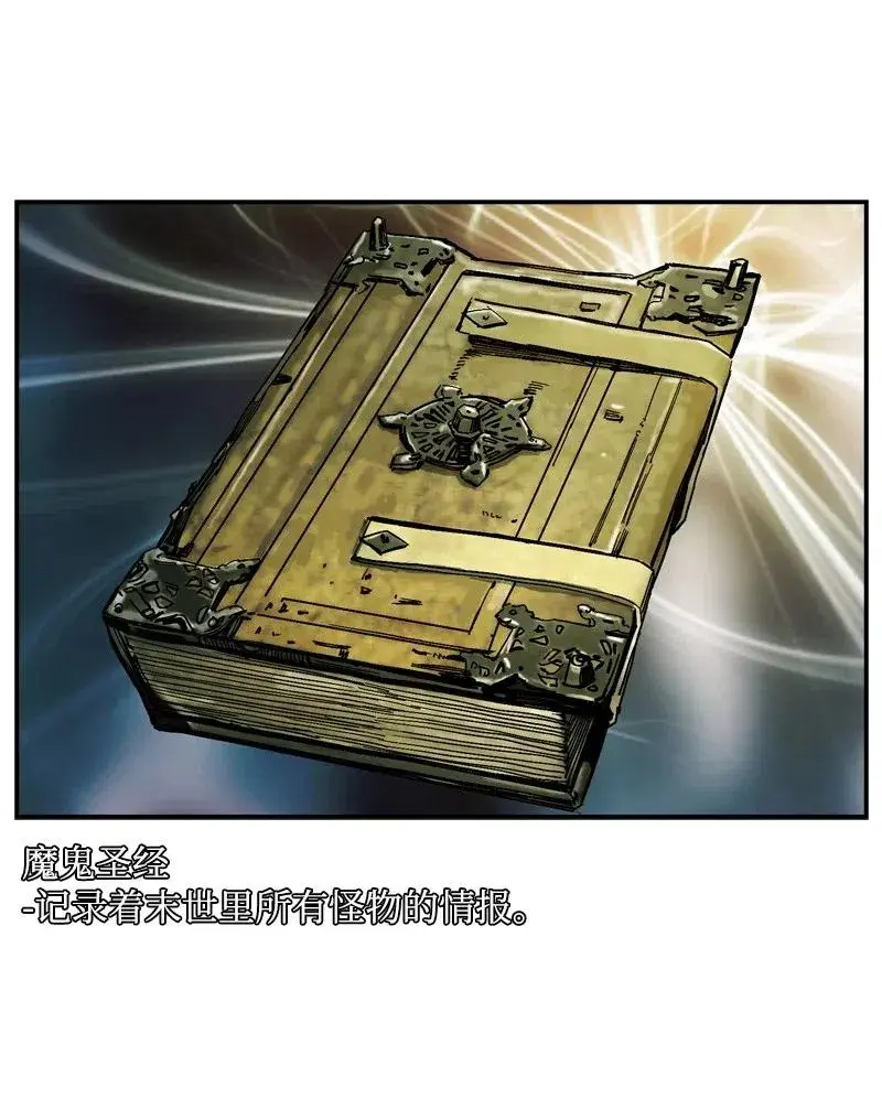 65 65 第59页