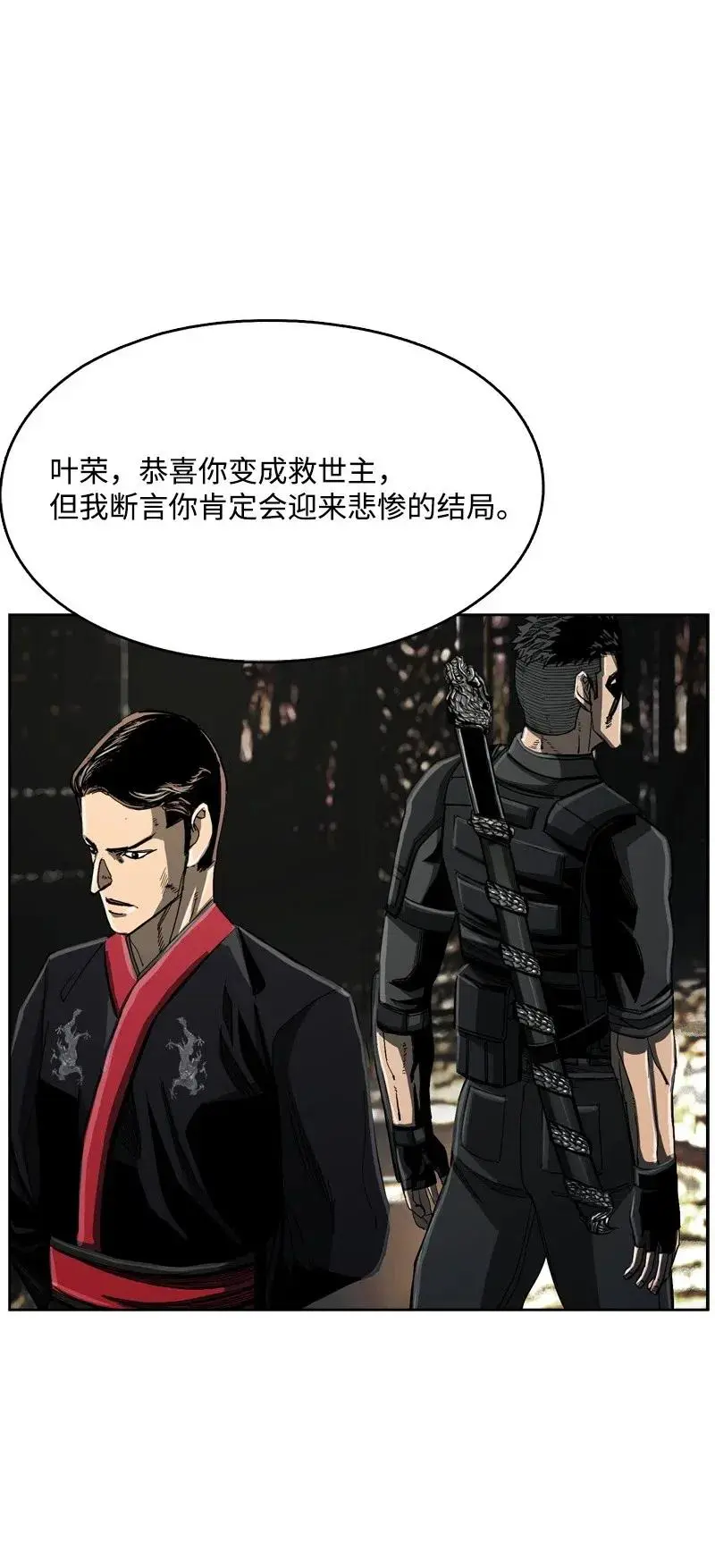 65 65 第62页