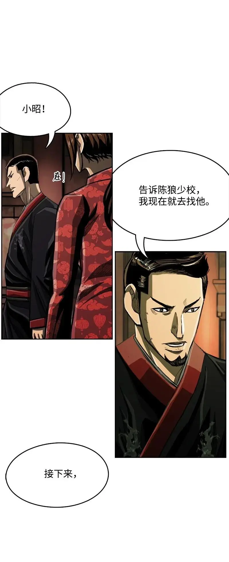 65 65 第63页