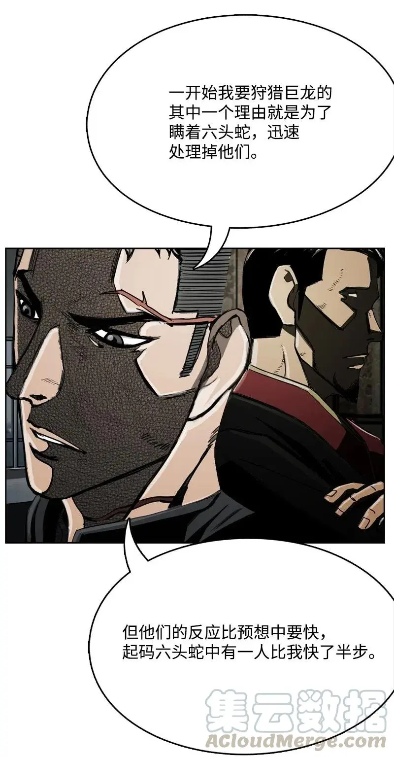 65 65 第73页