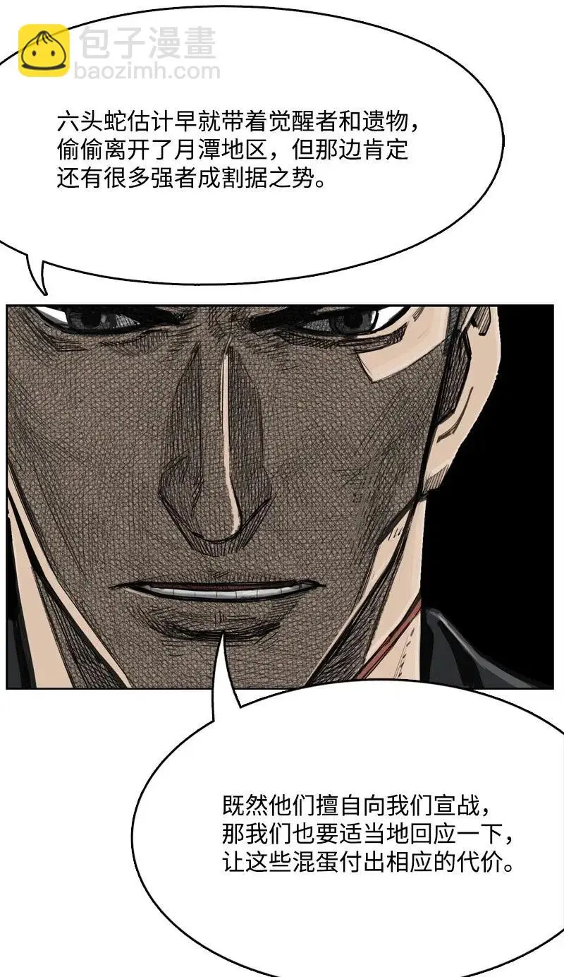 65 65 第75页