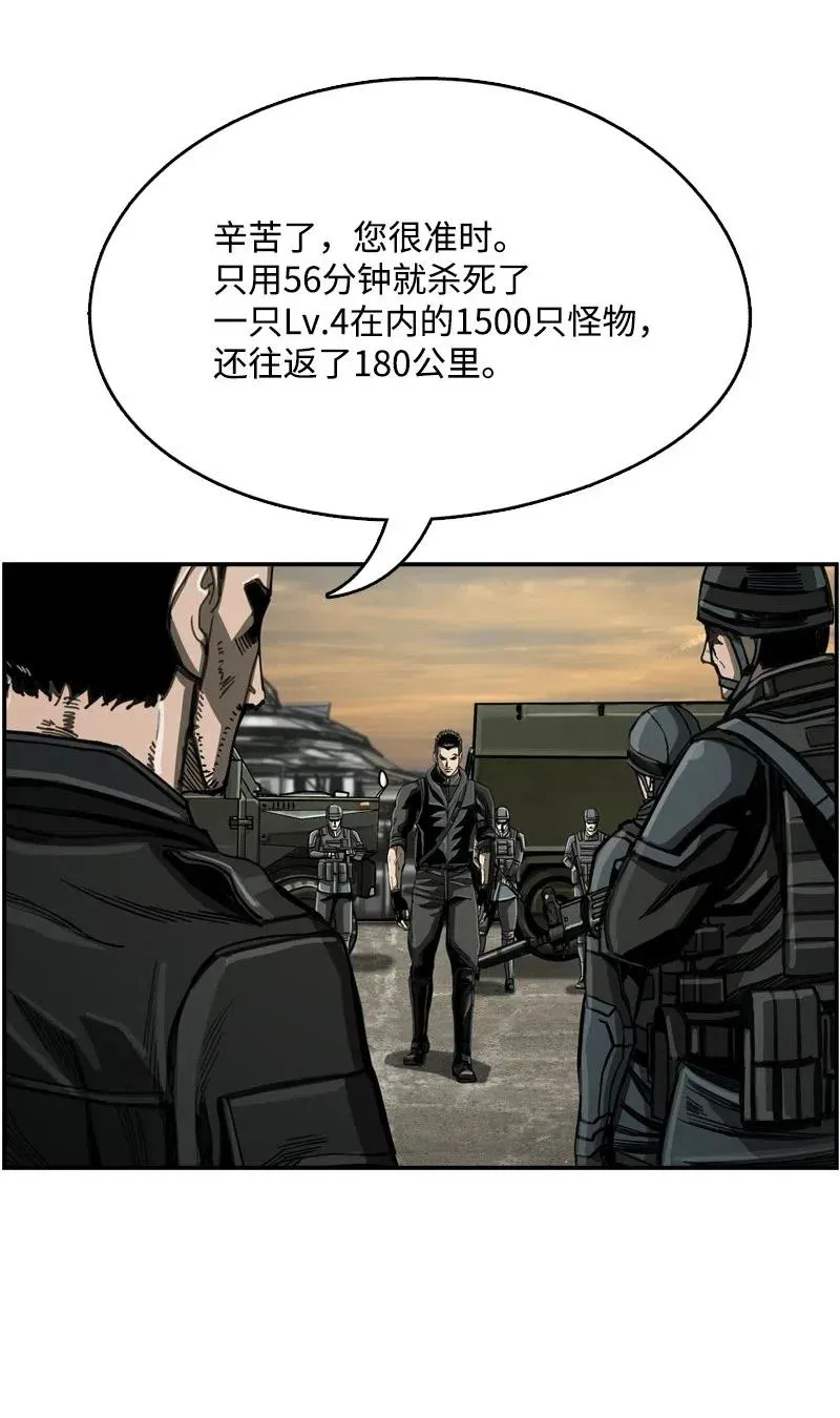 68 68 第10页