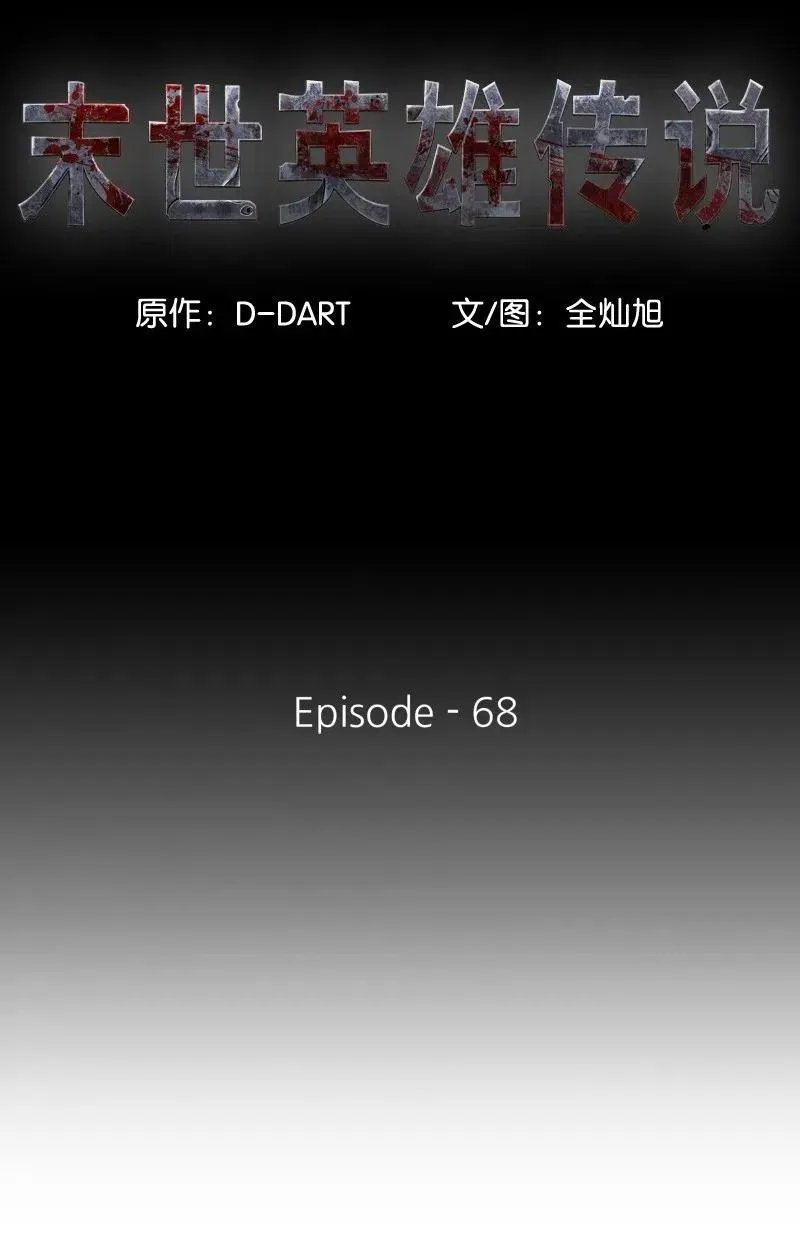 68 68 第14页