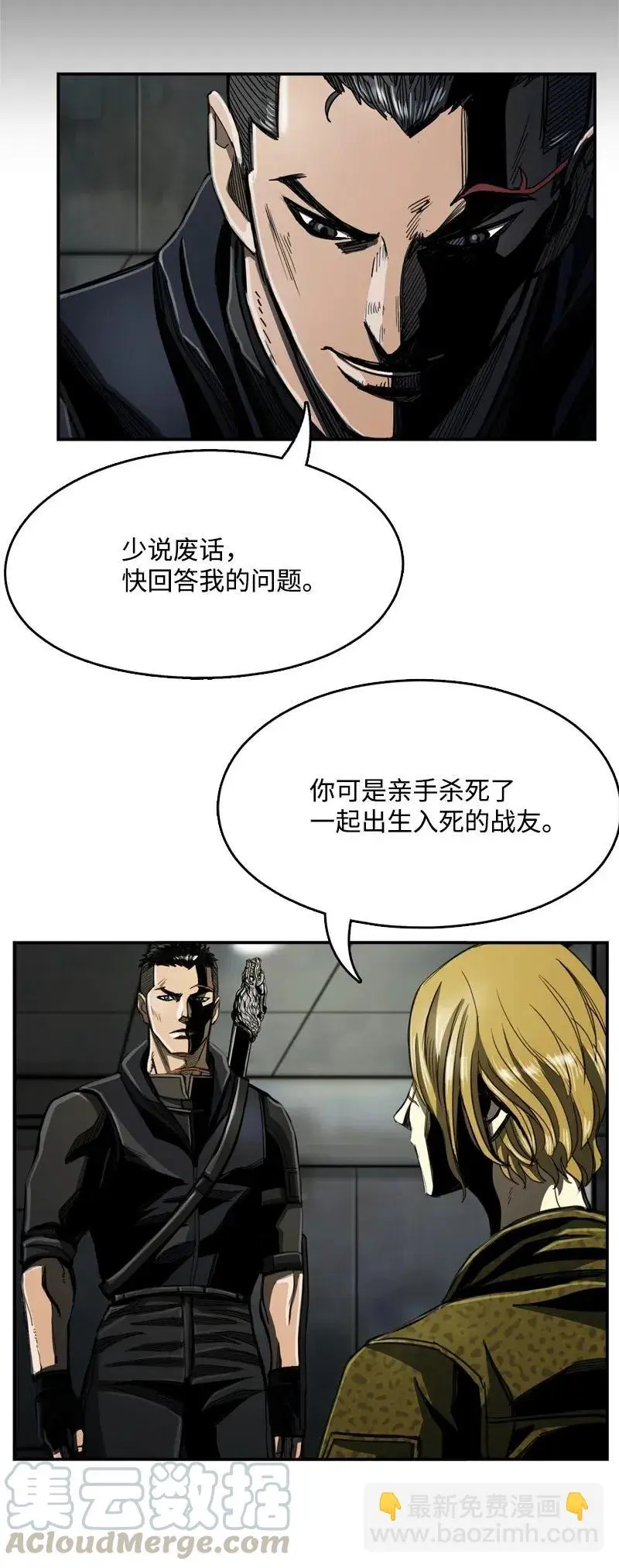 68 68 第21页