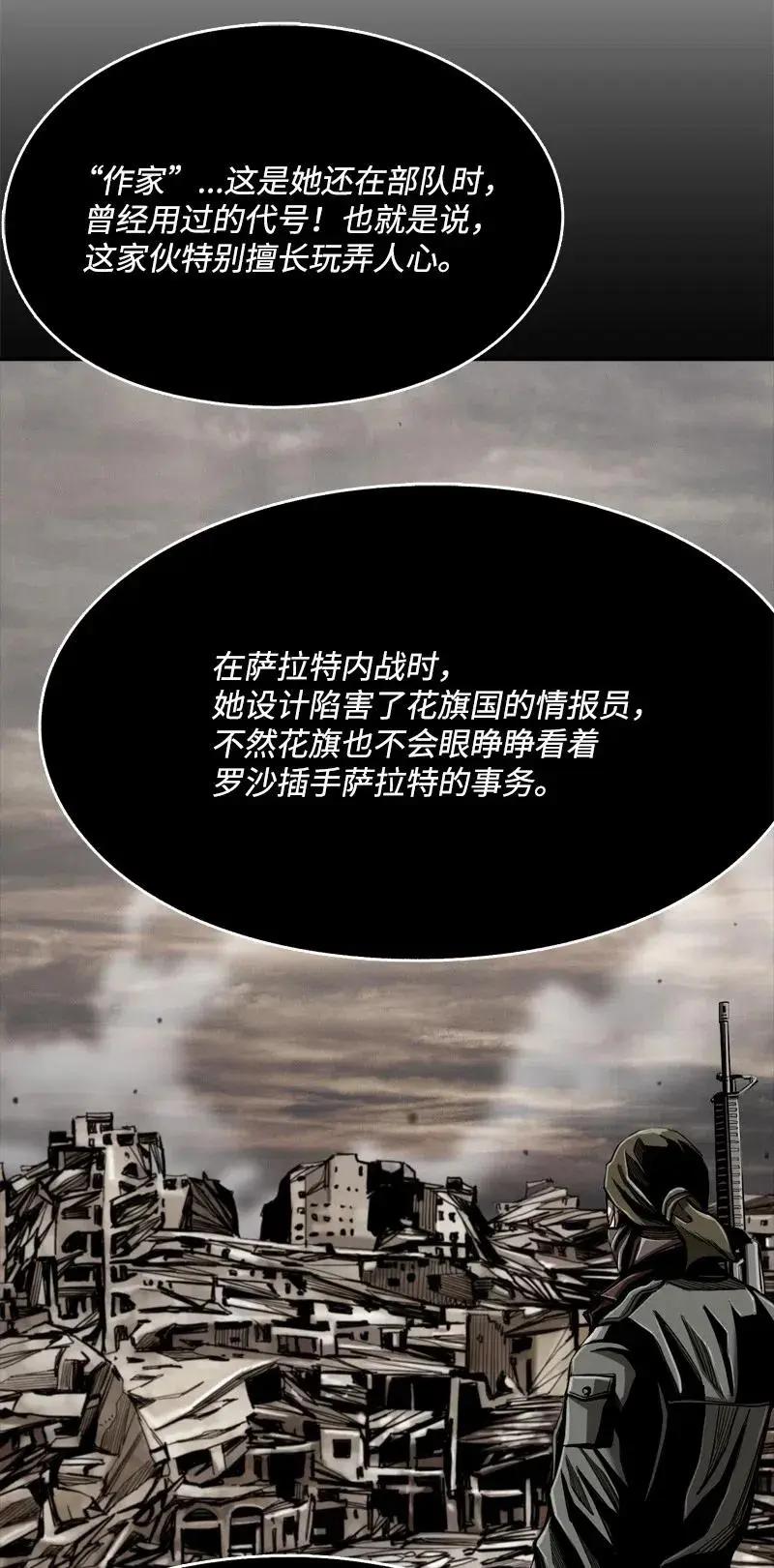 68 68 第27页