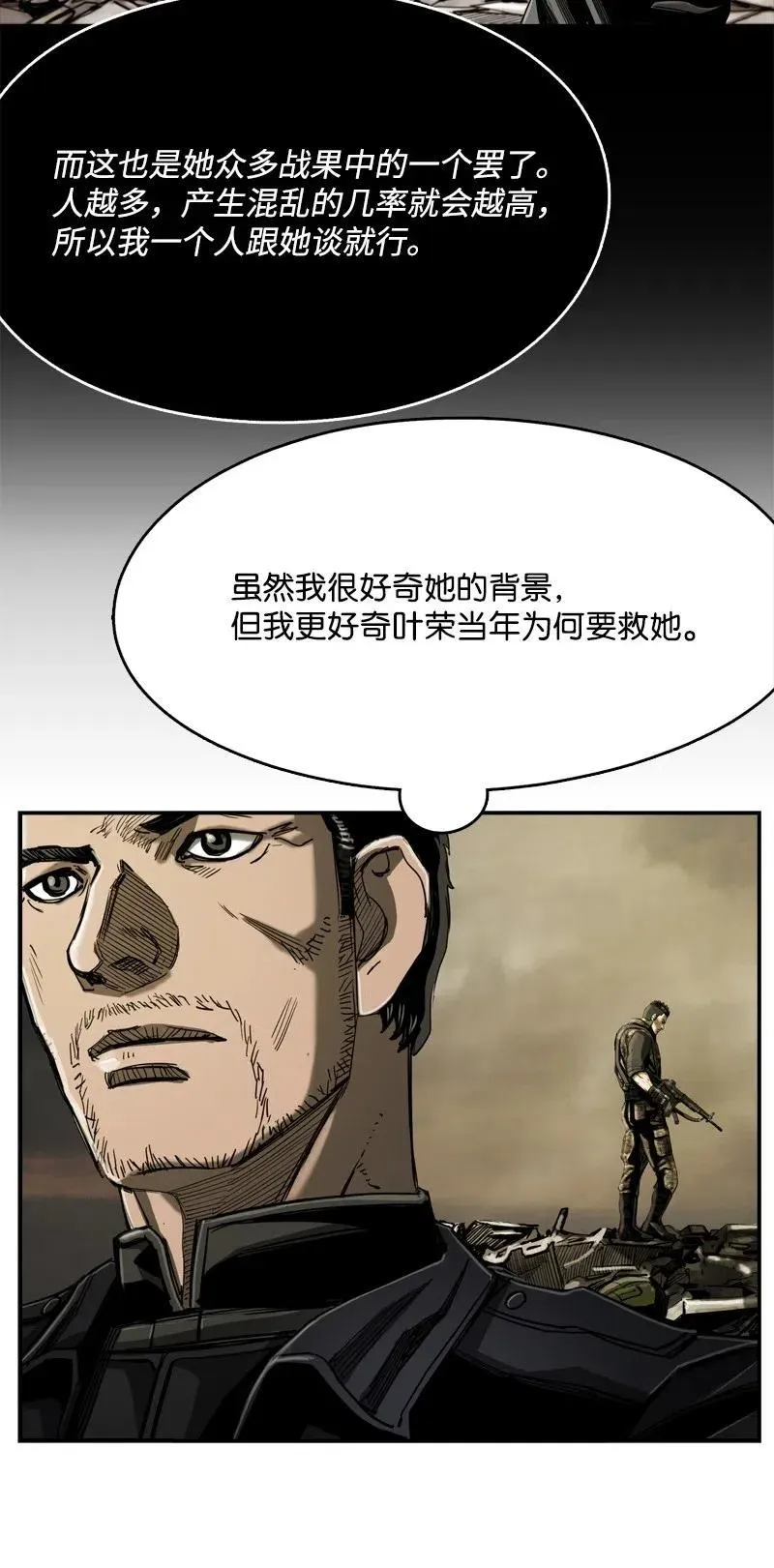 68 68 第28页