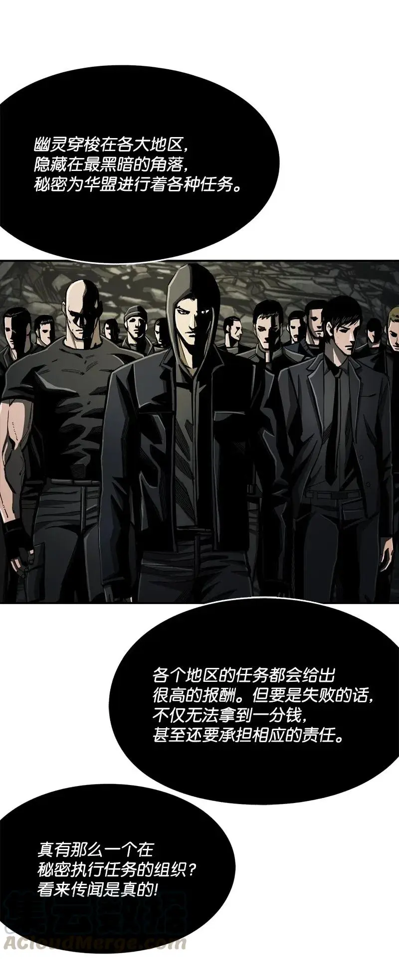 68 68 第29页