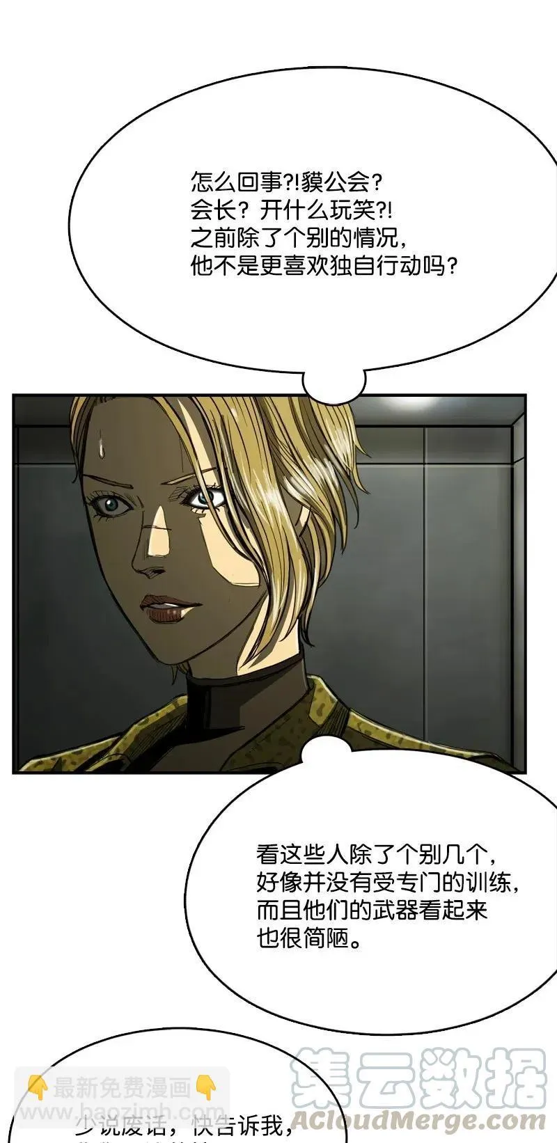 68 68 第37页