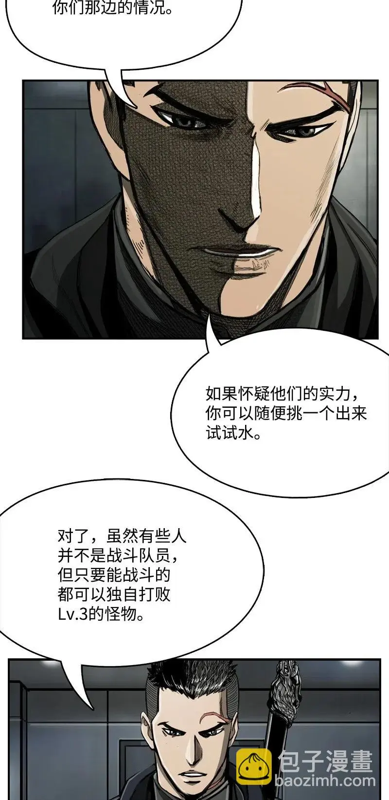68 68 第38页