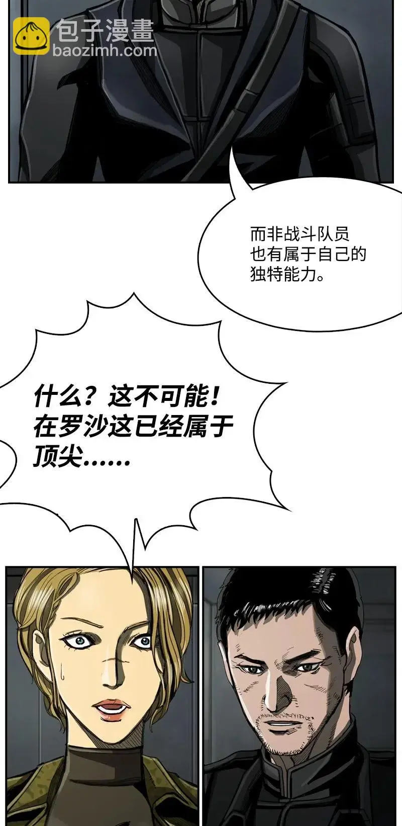 68 68 第39页