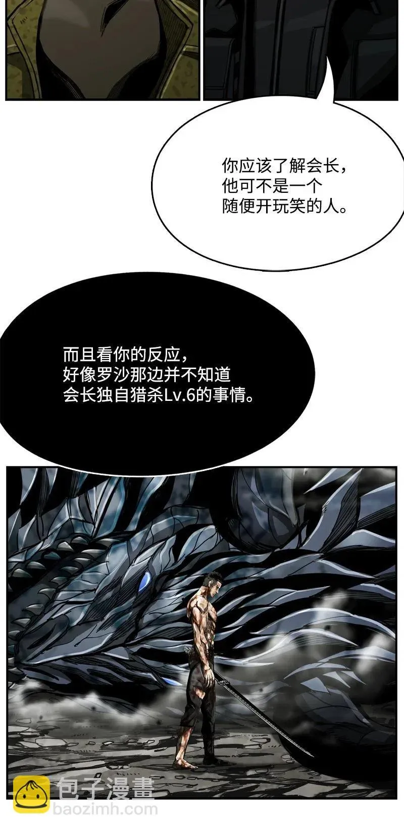 68 68 第40页