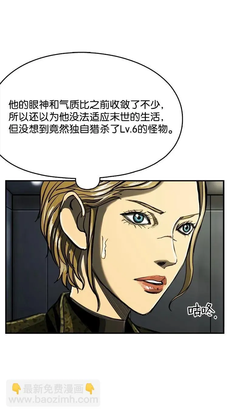 68 68 第42页