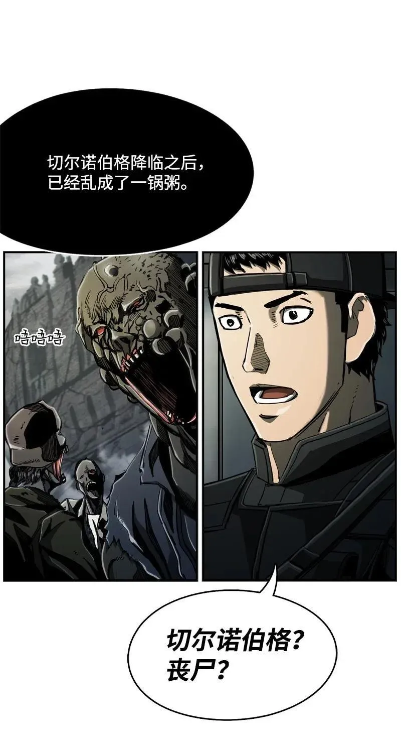 68 68 第44页