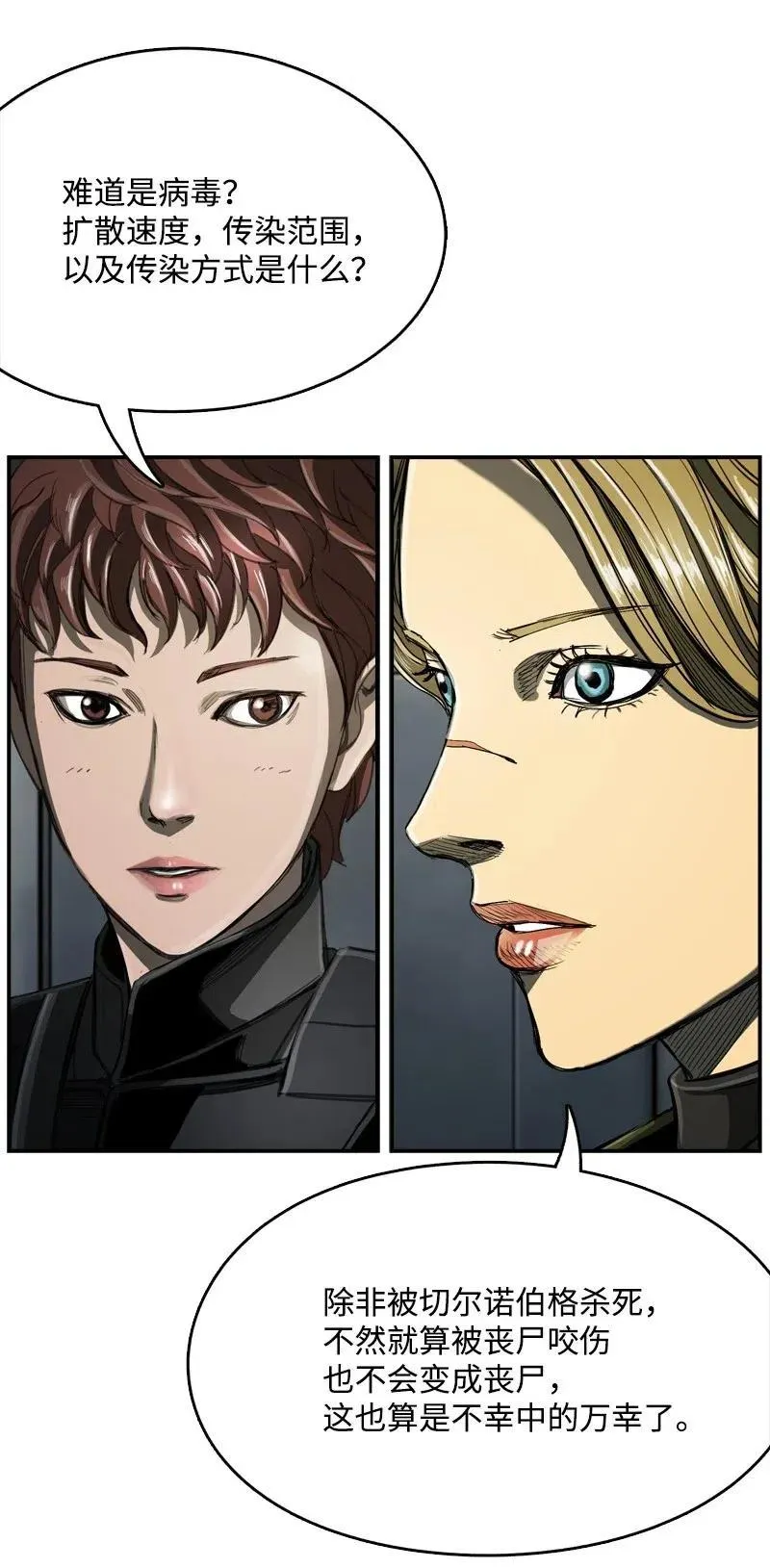 68 68 第47页