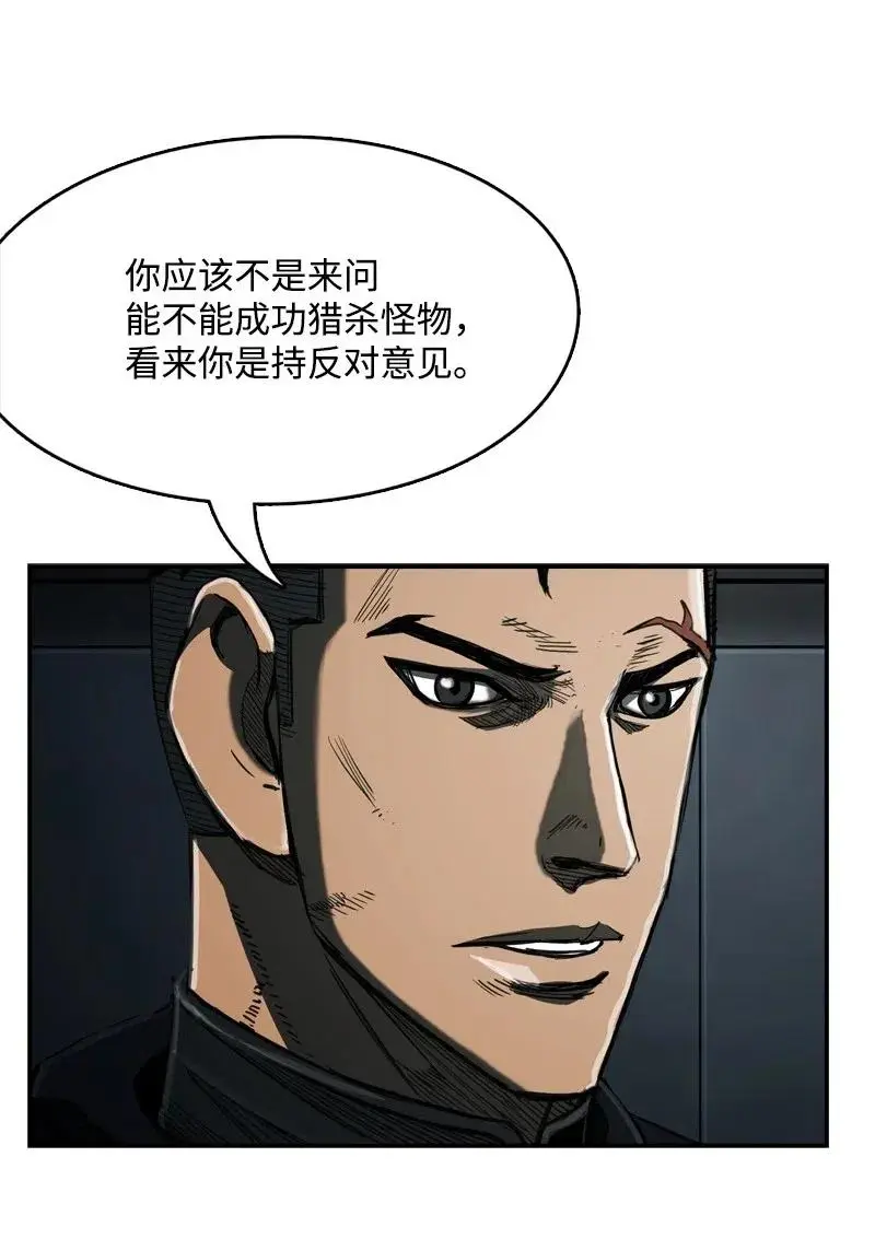 68 68 第50页
