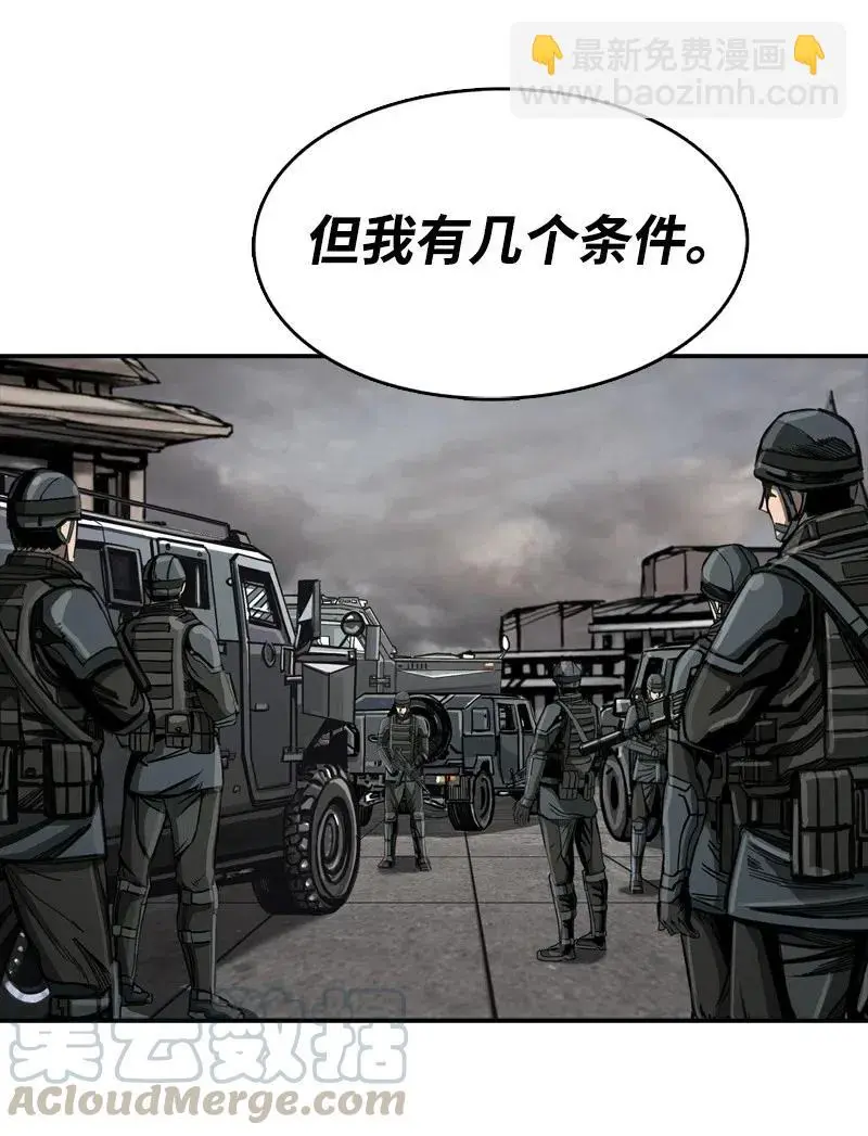 68 68 第53页