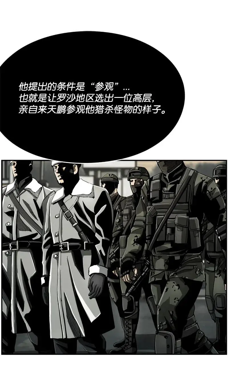 68 68 第54页