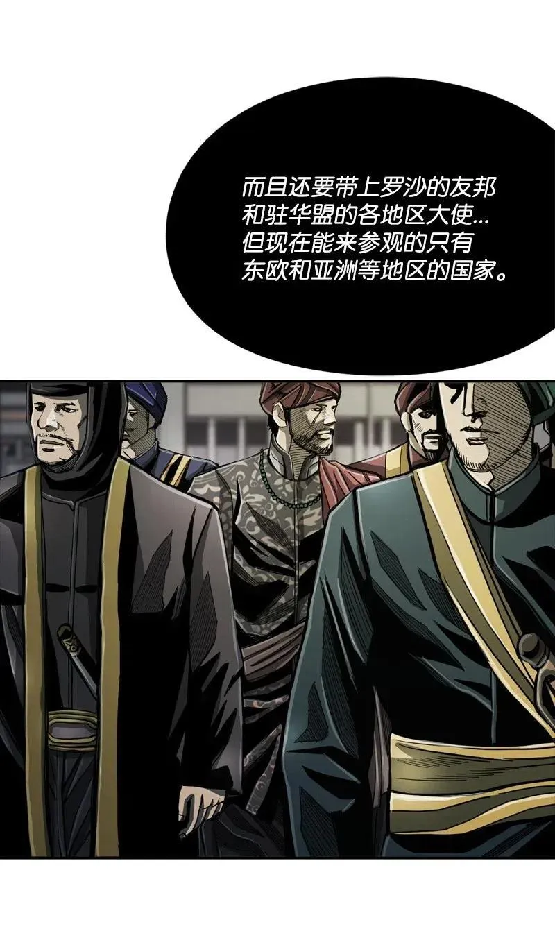 68 68 第55页
