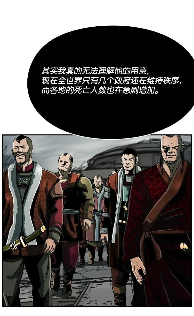 68 68 第56页