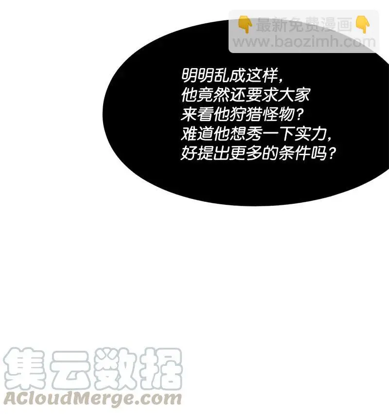 68 68 第57页