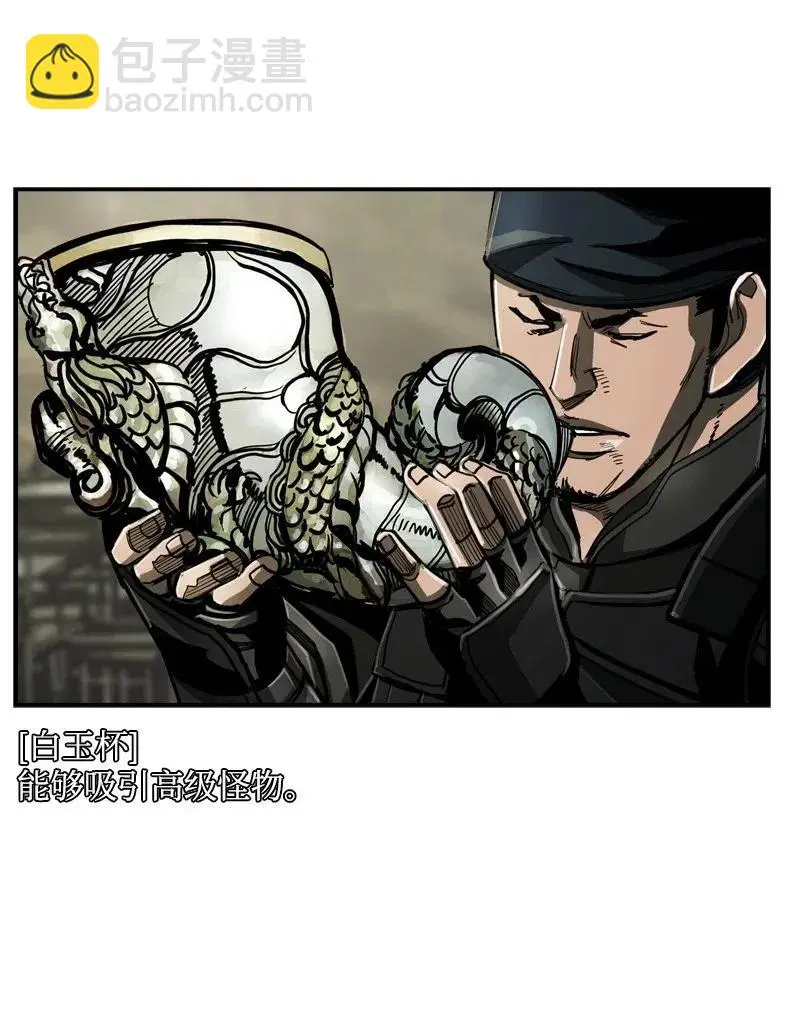 68 68 第59页