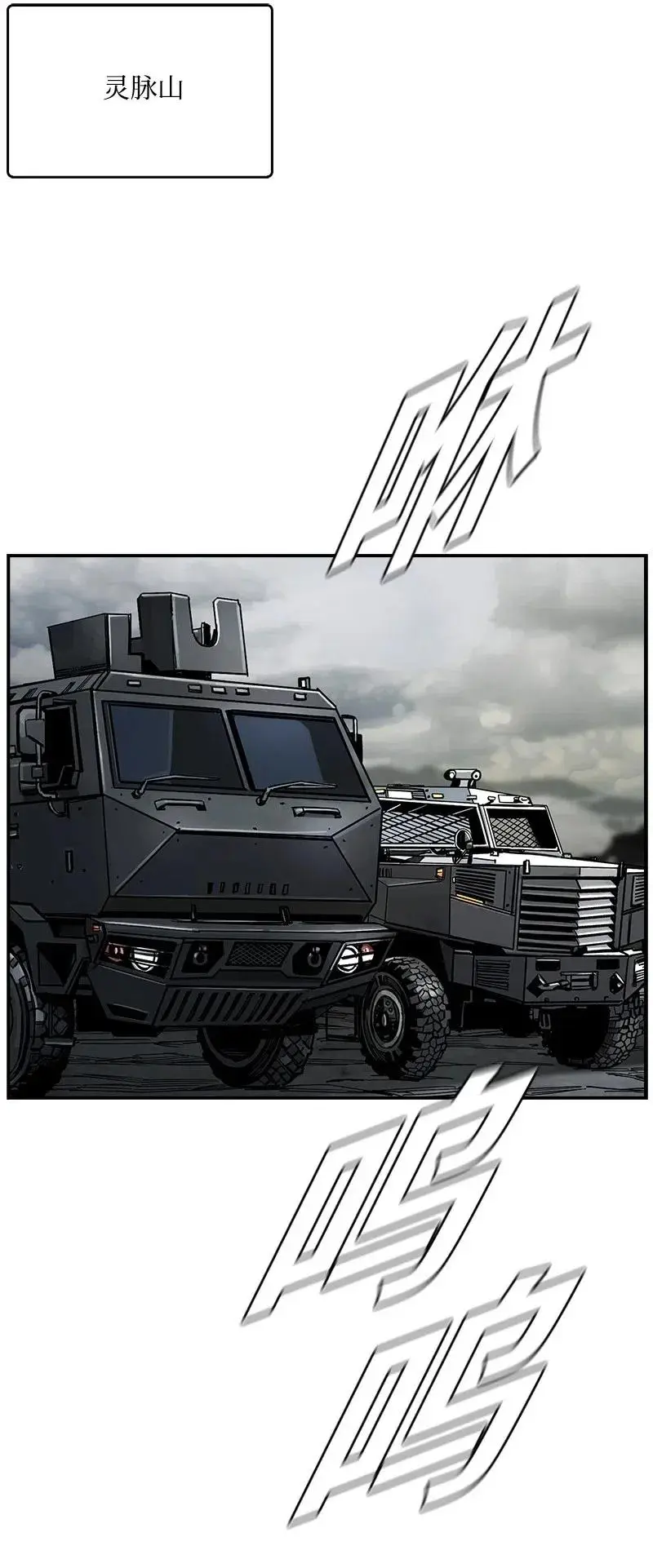 71 71 第26页