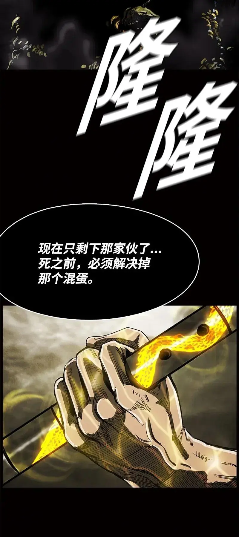 74 74 第50页